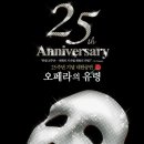 (주)오페라 프리마