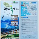석모도 자연휴양림 이미지