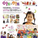 아트앤하트 - 김해시 율하6로 60 | 아트앤하트