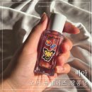 [삐아] 아일릿 원희립, 삐아 오버 글레이즈 땅콩당 포켓몬 콜라보 후기