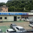 1급동호자동차정비 네이버블로그