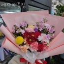 세자매꽃집 이미지