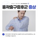 의료법인 기쁨의료재단 엠디한방병원 이미지