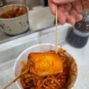행복한찹쌀호떡 | 부산 깡통시장 먹거리, 부산토박이 부모님 찐단골 맛집부터 이가네떡볶이 계란호떡까지 솔직후기