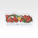 대정시크릿 A-4 | 드래곤볼 40주년 2탄 제일복권 쿠지 손오공 A상 후기