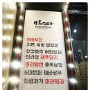 상수청정 이미지