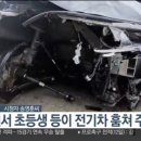 동승주유소 이미지