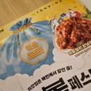 처갓집양념치킨송도 - 연수구 하모니로188번길 17 | [인천/연수구] 야식은 치킨이 최고지 "처갓집 양념치킨 송도랜드마크점" 배달후기