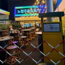 노형주유소 이미지