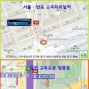Re:3월23일(토) 경북 의성 산수유 마을 ＜숲실길과 륵두산 임도길＞걷기＜최종공지＞ 이미지