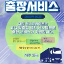 용봉1구 | 광주 용봉동 인식 개선을 위한 고보조명 로고빔라이트 캠페인[설치후기]