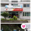 진주집현우체국 이미지