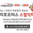 G2모터스 이미지