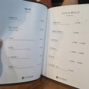 서울숲주류연구소