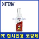 (주)넥스코 이미지