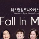 부산 마루 국제음악제 ’프롬나드 콘서트2’ 이미지