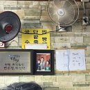 철규네분식 | 옛날 분식맛집 철규분식 포항 구룡포점 방문후기 : 그 시절로 돌아간 듯한 노포 분식집