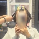 보연미용실 이미지