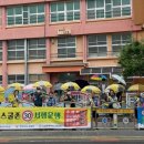 광영초교 이미지