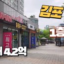 회원공인중개사사무소 이미지