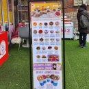 피키즈 도넛타임 이미지