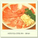 세연한우암소