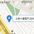 가지런한S치과의원 이미지