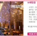 먹골한식뷔페 이미지