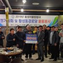 대장경로당 이미지