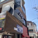 대구 경북대 / 마야(maya) 정통 인도요리 맛집