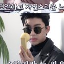 안경스케치 이미지