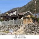 이의수농장 네이버블로그