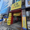 솔게스트하우스 부산파티점 | [경남 부산] 부산 솔게스트하우스 부산파티점 내돈내산 후기