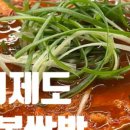 리틀 타이니 하우스 이미지