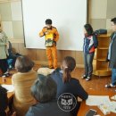 대흥119안전센터 이미지