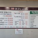 예담돌판집 이미지