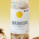 계산농장 | 태양별농장 돼지보리차티백 직접2주 마셔본 솔직 후기