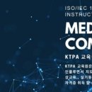 케이티피에이교육원