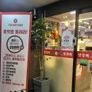 장성양꼬치 | [발산역맛집/장성양갈비]발산마곡회식 맛집인 발산양꼬치 맛집 + 가지탕수육 추천메뉴