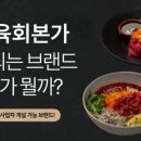 정육식당 구구 네이버블로그
