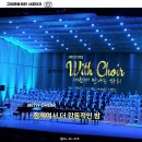 구미문화예술회관 | 구미문화예술회관에서 열린 시민문화활동 지원사업 위드콰이어 창단연주회