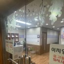 공터영어화정학원 | 수준에 맞춰 차분하게 잡아주는 화정영어학원 이지영어 후기