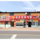 탕과찜식당 이미지