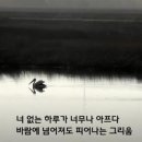빈하루