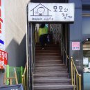 모모의창가 이미지