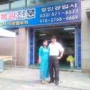 천마자동차공업사 이미지