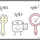 동안고등학교 앞 이미지