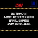 함안지방공사 실제 면접 문항, 모의면접 문항_함안지방공사 환경직 2024년 상반기 최종 합격_떠버리곰의...