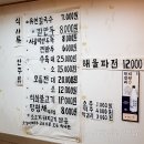 유연국시