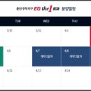 춘천우두지구이지더원2차 이미지